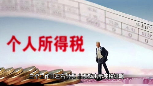 居間服務及技術服務后發(fā)票開具指南