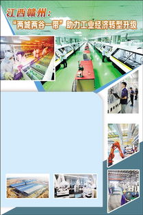 經(jīng)濟(jì)日?qǐng)?bào)多媒體數(shù)字報(bào)刊 技術(shù)賦能，引領(lǐng)媒體融合新篇章